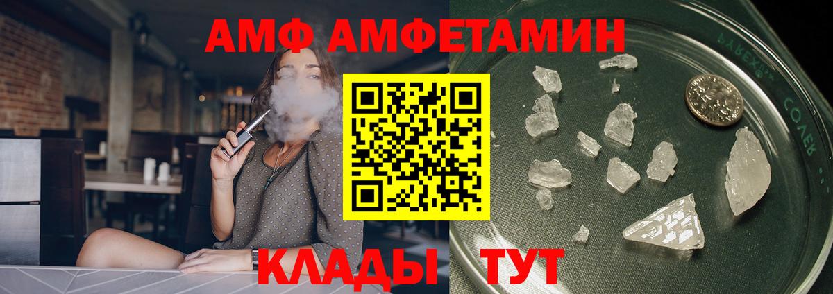Магадан  darknet как зайти  Амфетамин  Вход с VPN  АМФ  АМФЕТАМИН 98% 