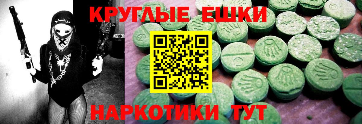 ЭКСТАЗИ mix Магадан