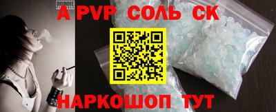 MDMA Бузулук