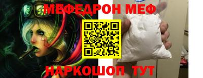 MDMA Бузулук