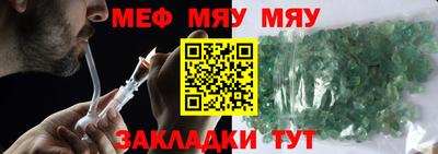 шишки Гусиноозёрск