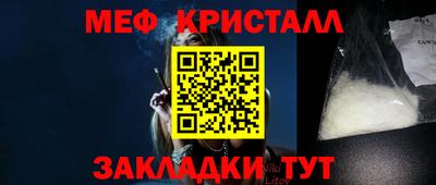 ПСИЛОЦИБИНОВЫЕ ГРИБЫ Бугуруслан