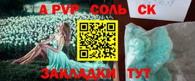 гидропоника Будённовск