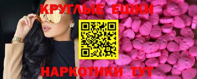 ПСИЛОЦИБИНОВЫЕ ГРИБЫ Бугуруслан