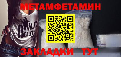 ПСИЛОЦИБИНОВЫЕ ГРИБЫ Бугуруслан