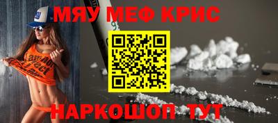 MDMA Бузулук