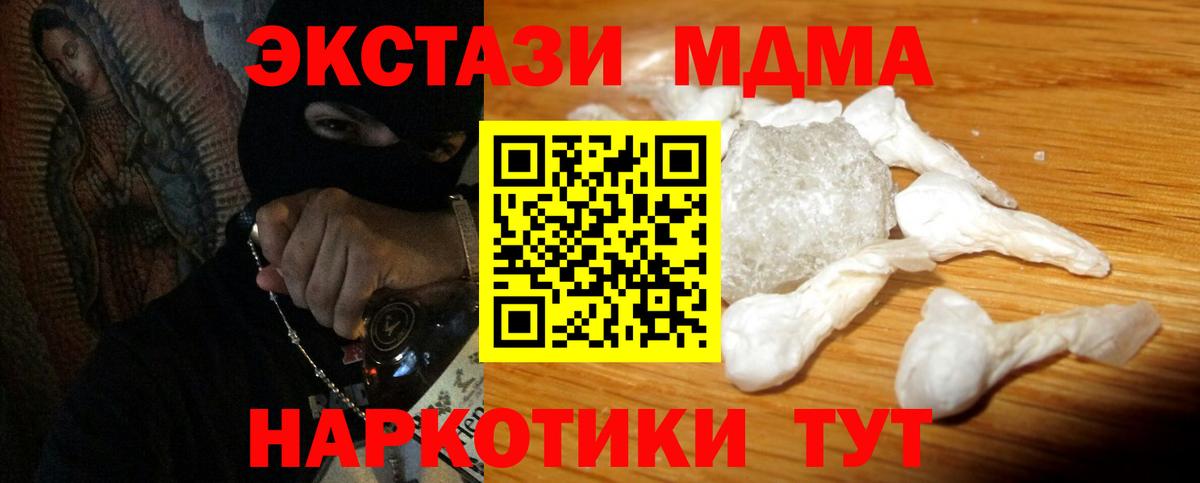 Марихуана  ГАШИШ  MDMA  Меф кристаллы  Магадан  Вход с VPN 