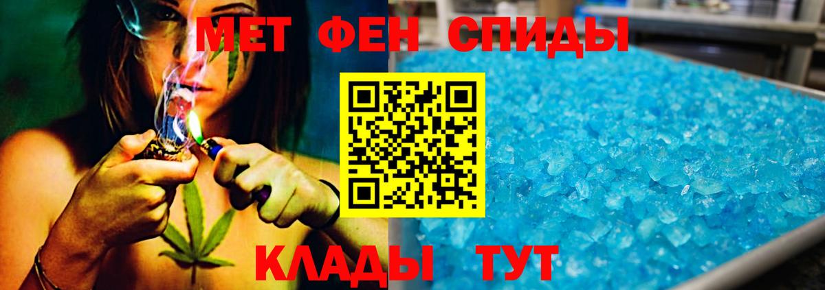 МЕТАМФЕТАМИН витя  МЕТАМФЕТАМИН витя  Метамфетамин  Вход с VPN  Магадан 