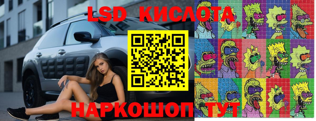 Марки 25I-NBOMe 1,5мг Магадан