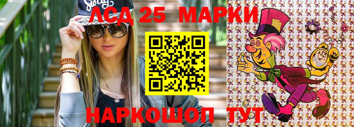 Марки N-bome 1,8мг  Вход с VPN  Магадан  Марки N-bome 1,8мг 