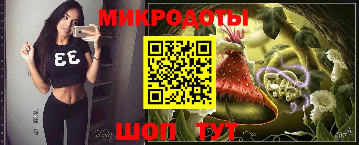Галлюциногенные грибы мицелий Магадан