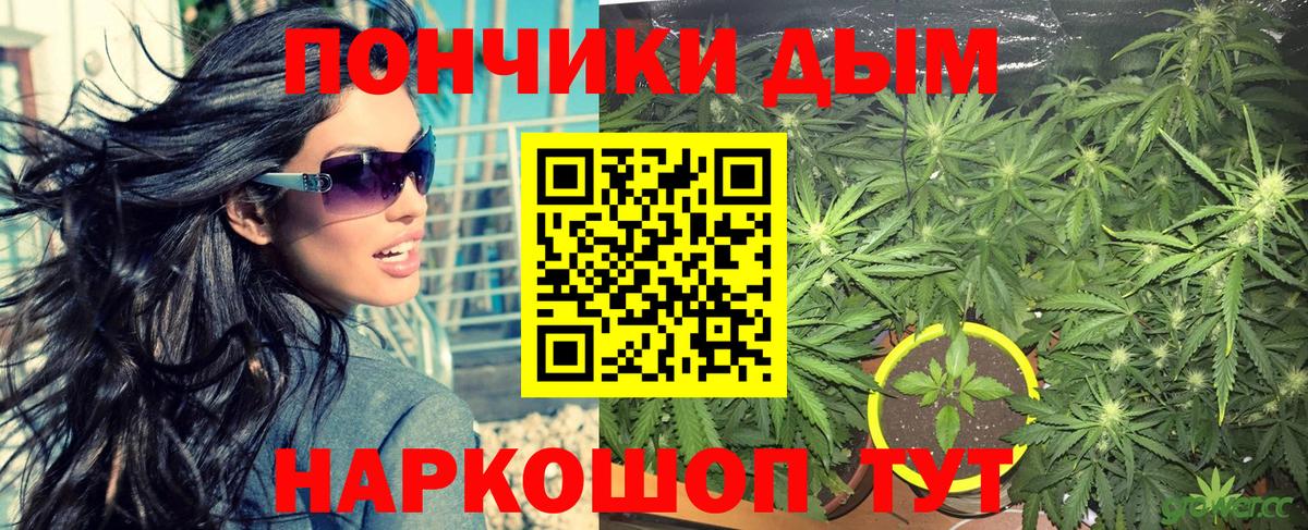 Бошки марихуана тримм  Вход с VPN  Бошки Шишки семена  Бошки Шишки Ganja  Магадан 